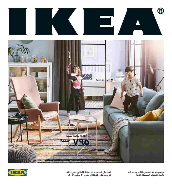 Stylish Kitchen Ikea Egypt Pic
